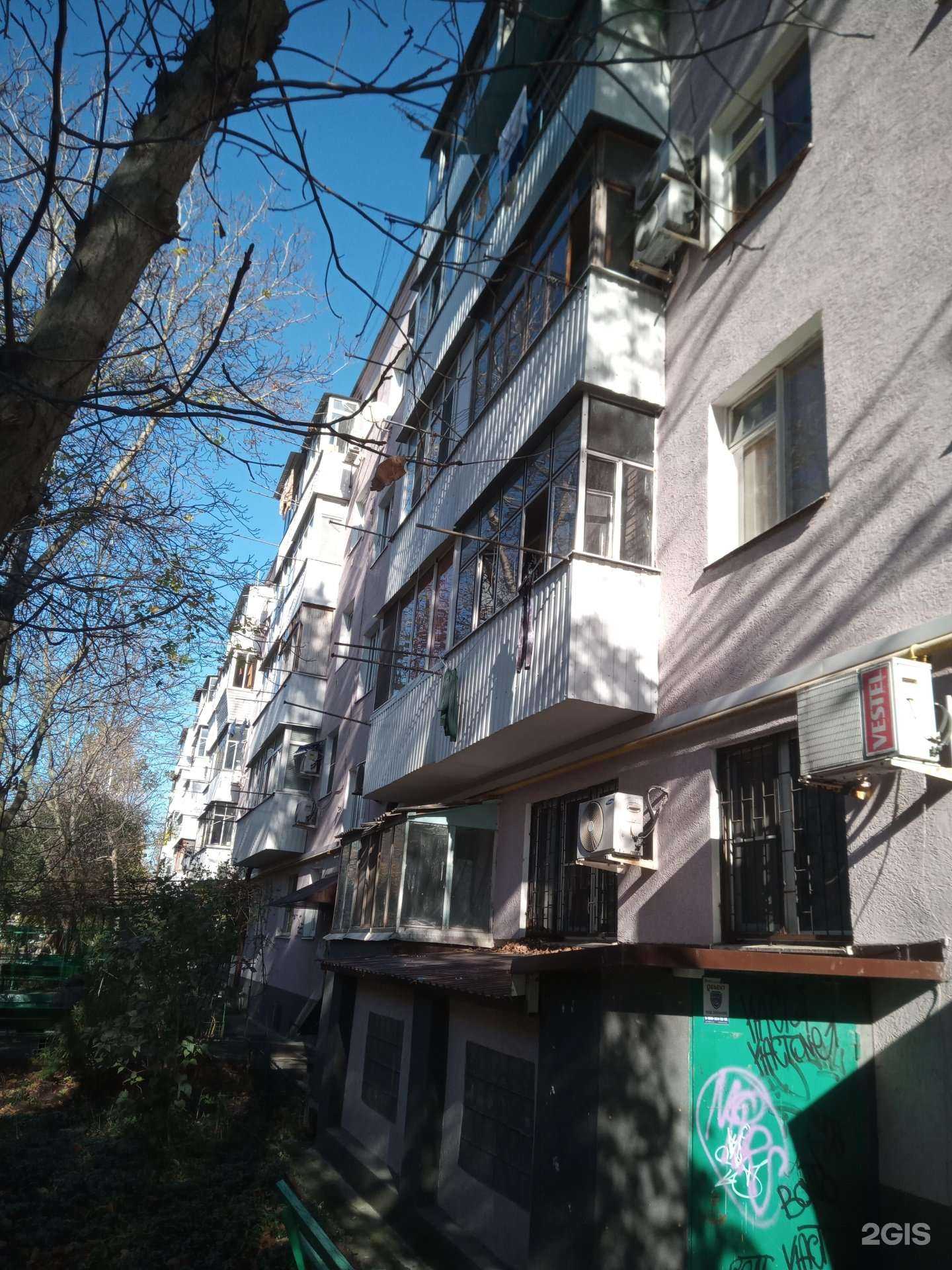 Отзывы на компанию Магазин зоотоваров в Аксае c фото - фотография 2 из 2