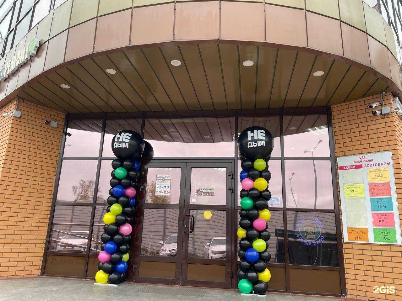 Отзывы на компанию Не Дым в Долгопрудном c фото