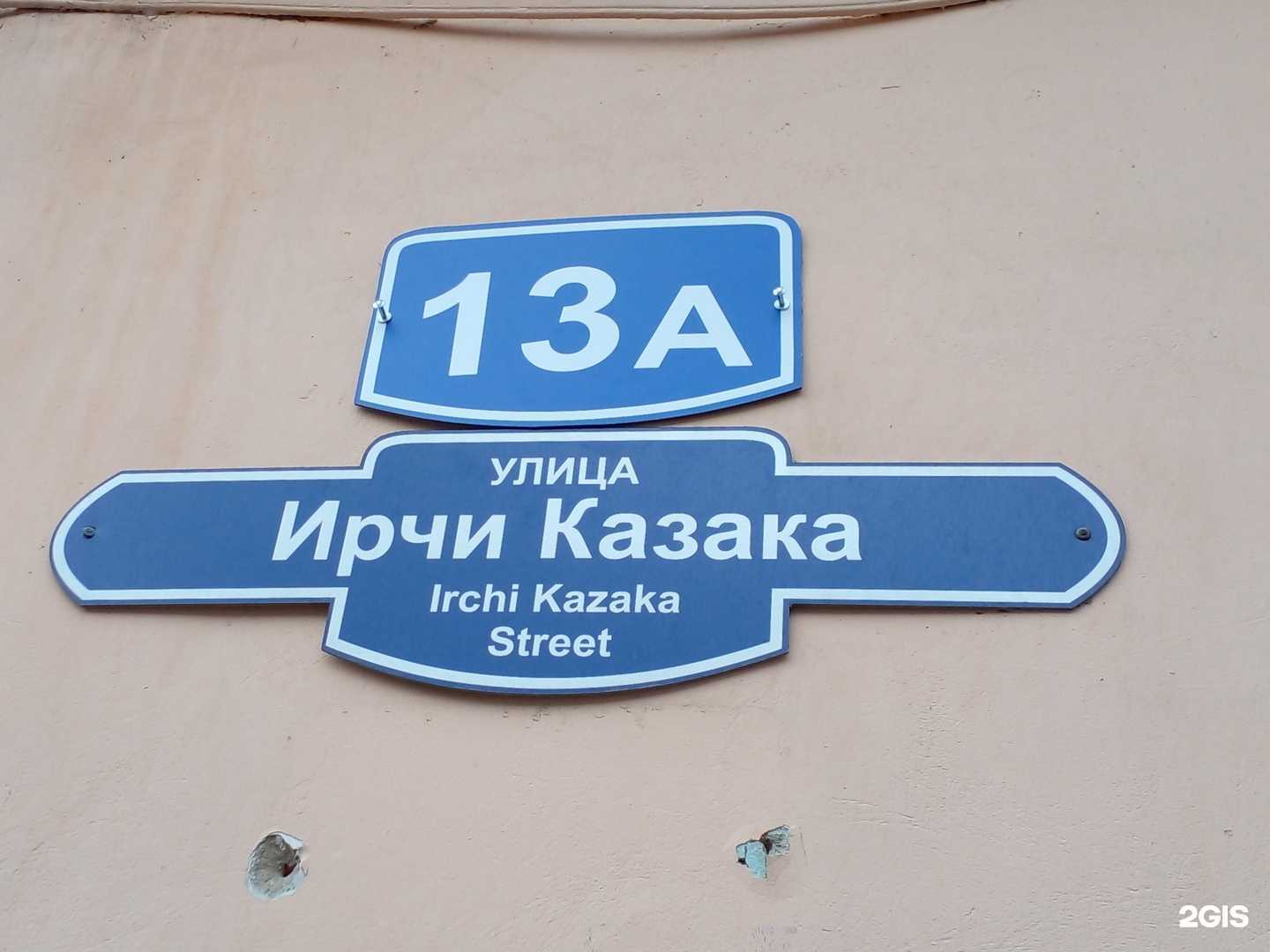 Отзывы на компанию Магазин товаров для курения в Махачкале c фото - фотография 2 из 2