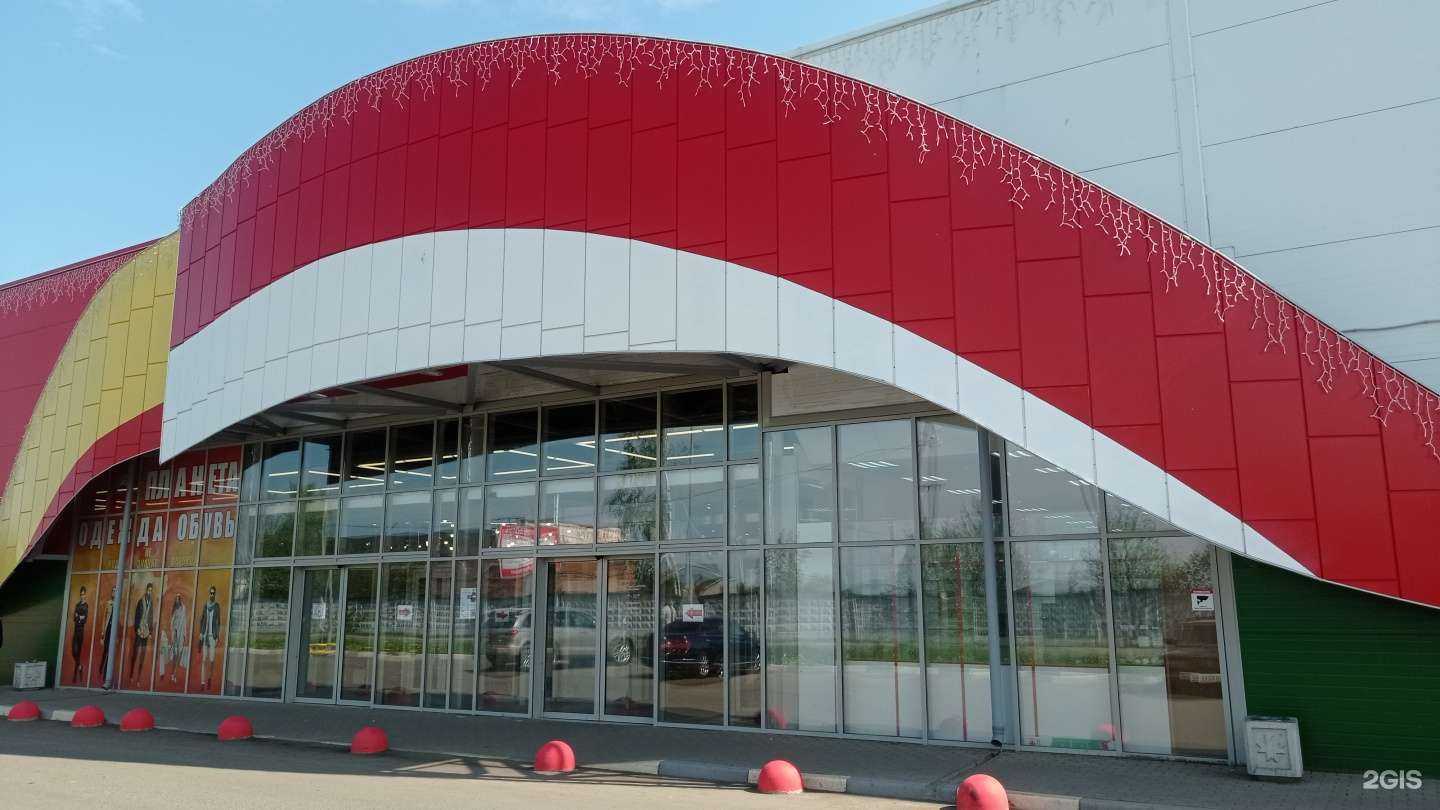 Отзывы на компанию Озерки в г. Отрадное c фото