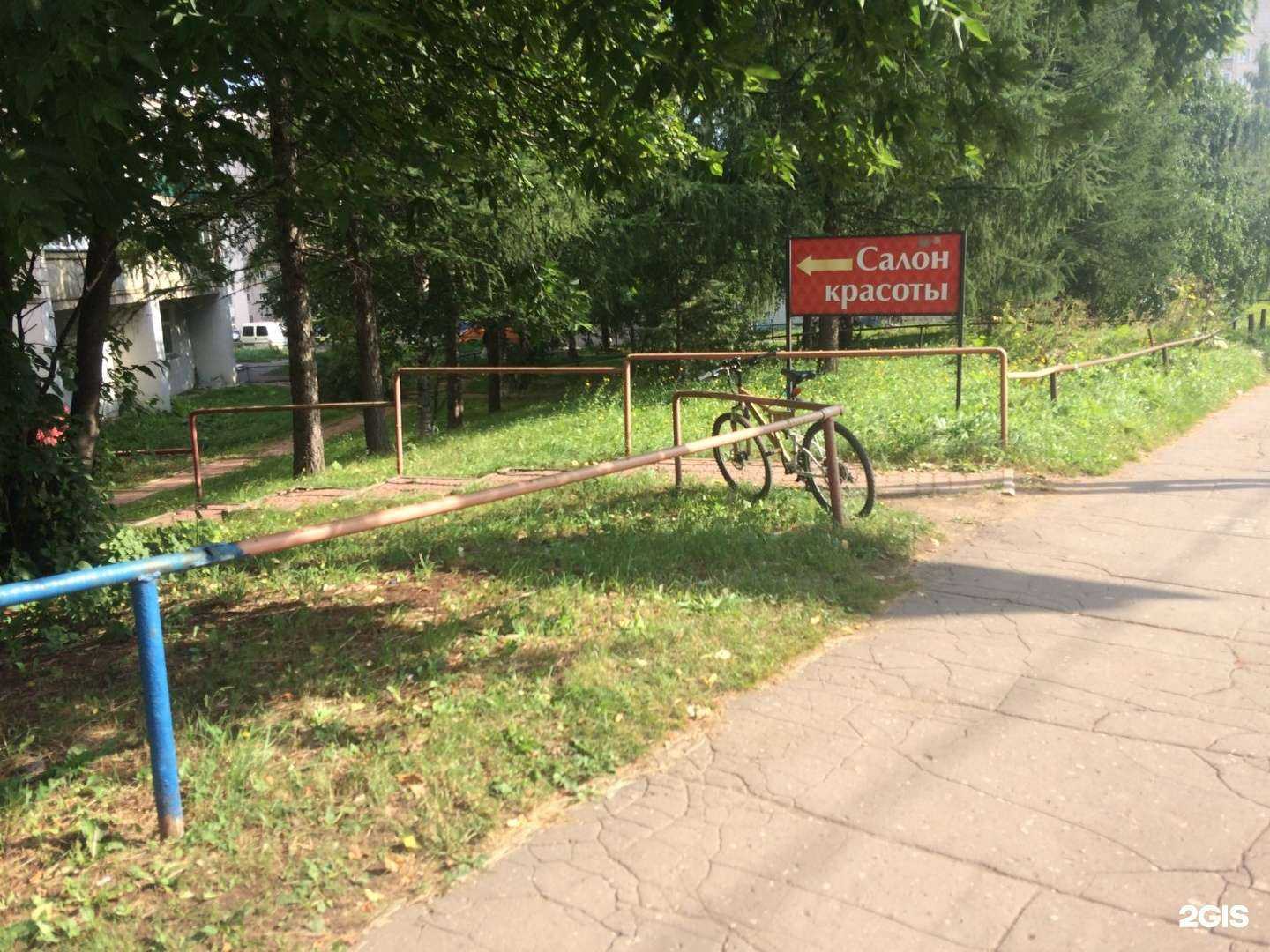 Отзывы на компанию Гламур в Кирове c фото