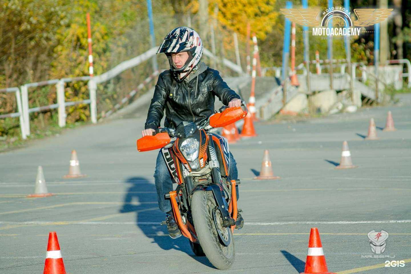 Отзывы на компанию МОТОАКАДЕМИЯ в г. Екатеринбург c фото