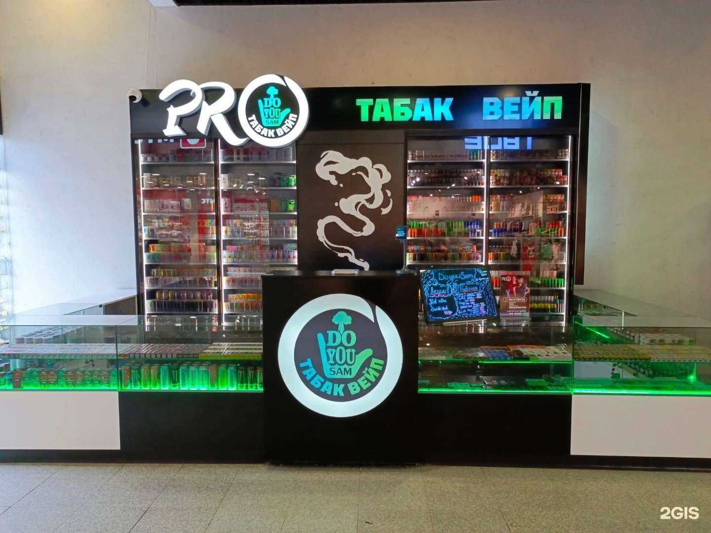 Отзывы на компанию DoYouSam в Самаре c фото