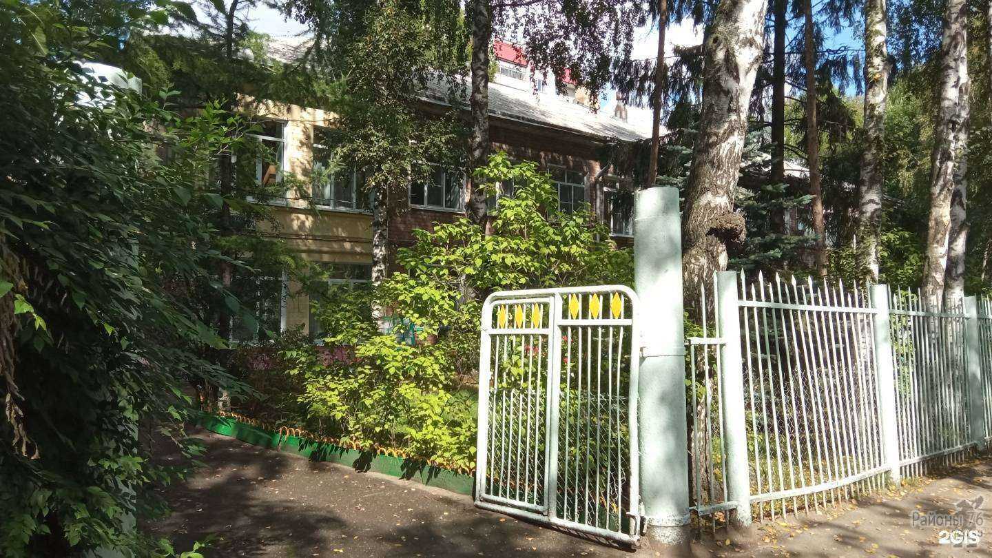 Отзывы на компанию Детский сад №87 в Ярославле c фото