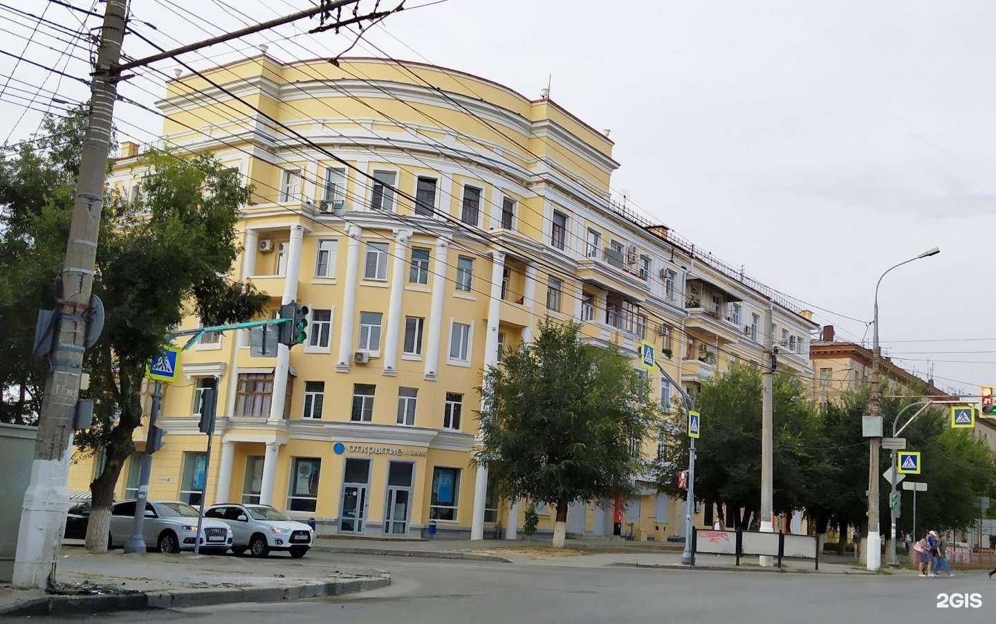 Отзывы на компанию Дом оптики в Волгограде c фото - фотография 2 из 2