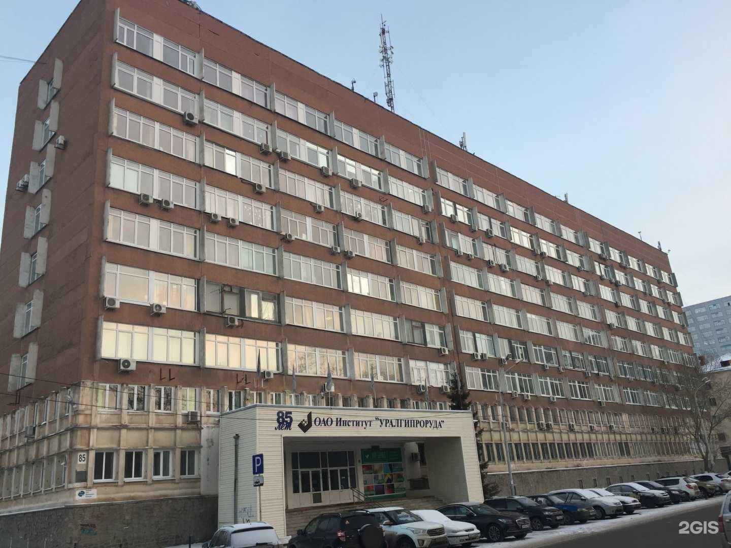 Отзывы на компанию Спутник телеком в г. Екатеринбург c фото