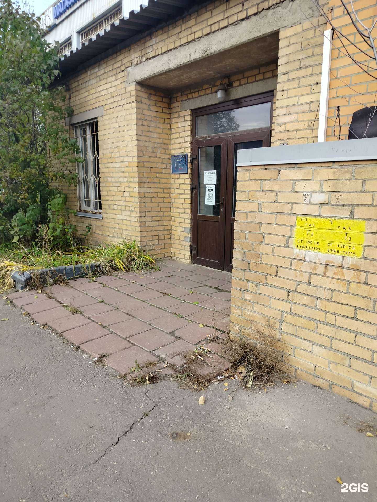 Отзывы на компанию JustKid в Котельниках c фото