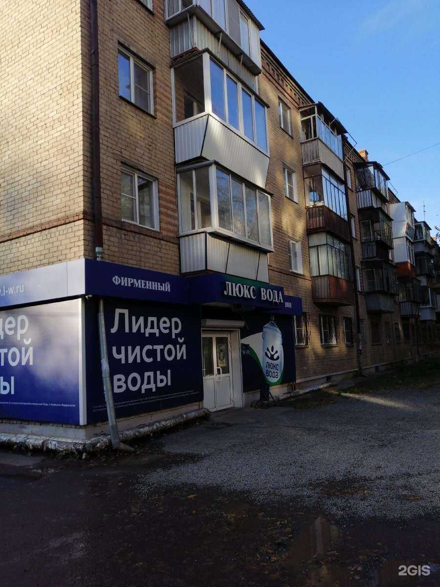 Отзывы на компанию Vodorobot в Челябинске c фото - фотография 2 из 2