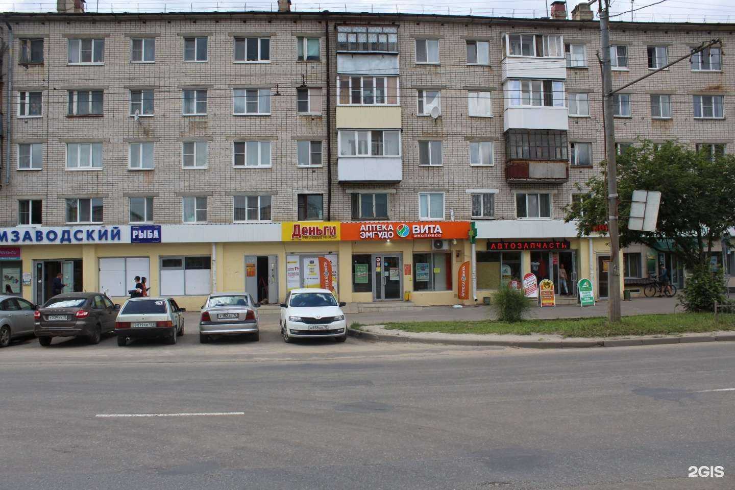 Отзывы на компанию Вита Экспресс в Йошкар-Оле c фото