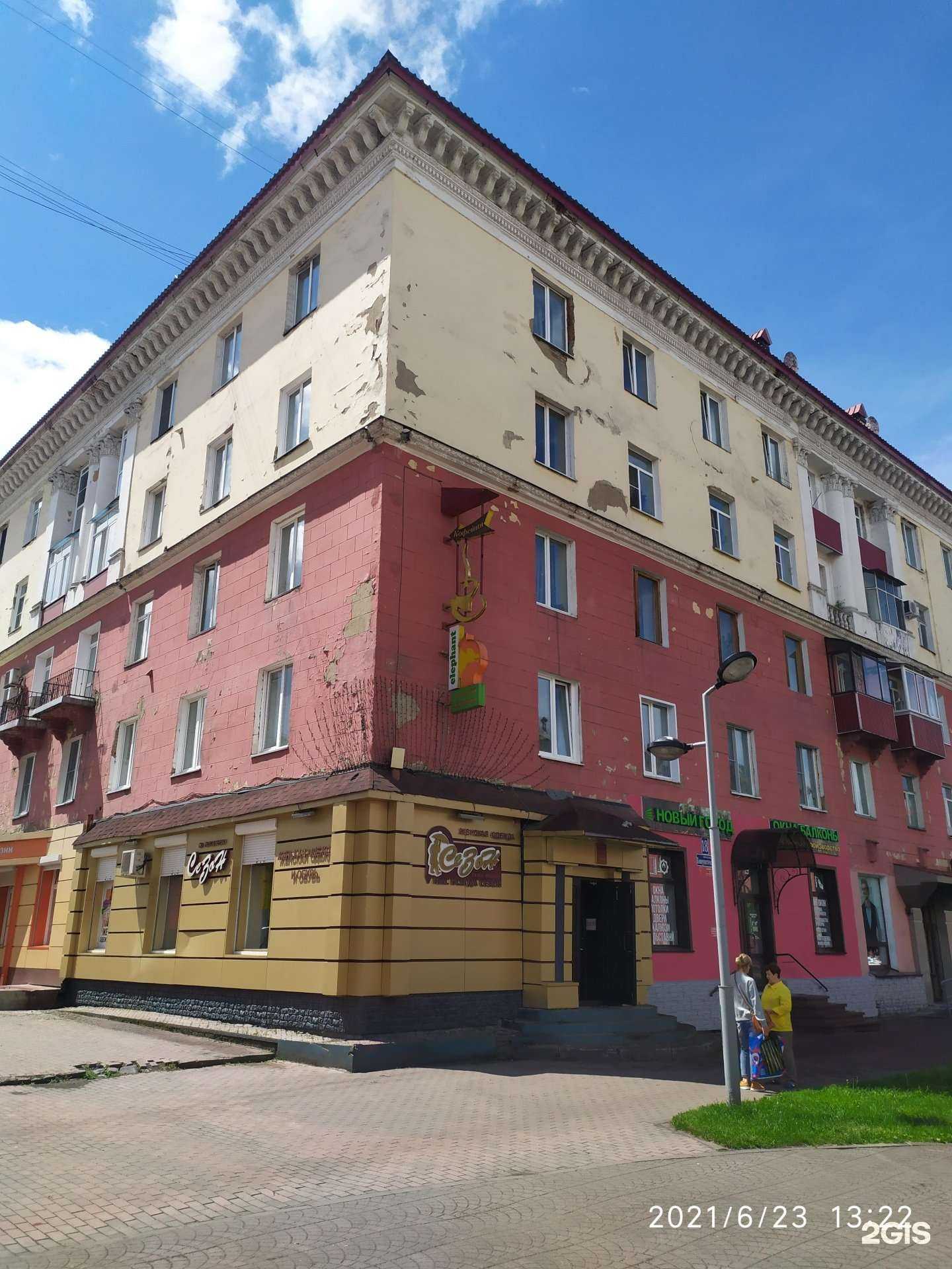 Отзывы на компанию O`stin в Междуреченске c фото - фотография 2 из 2