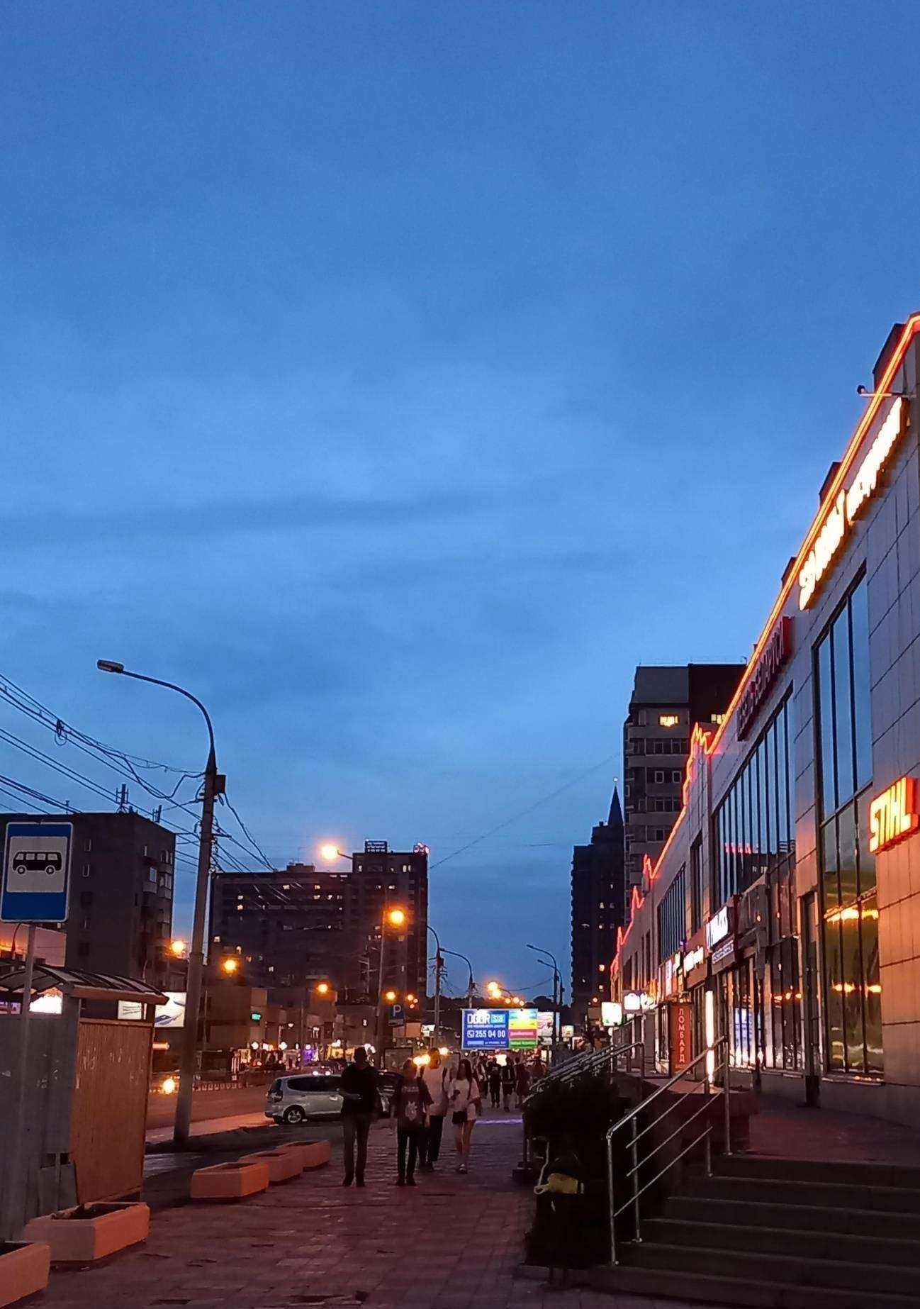 Отзывы на компанию ФармДисконт в Новосибирске c фото - фотография 2 из 2