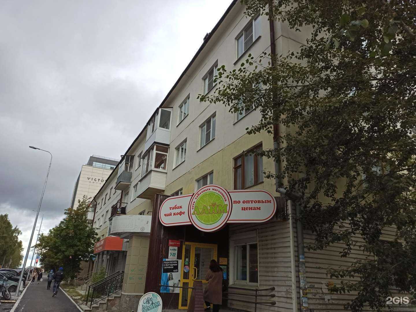 Отзывы на компанию apple&android в Первоуральске c фото - фотография 2 из 2