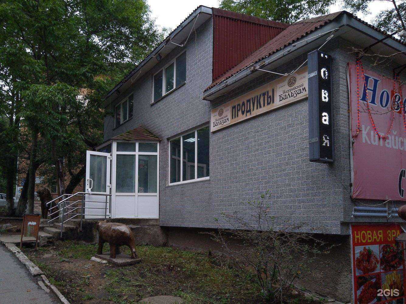 Отзывы на компанию Новая эра в Владивостоке c фото - фотография 2 из 2