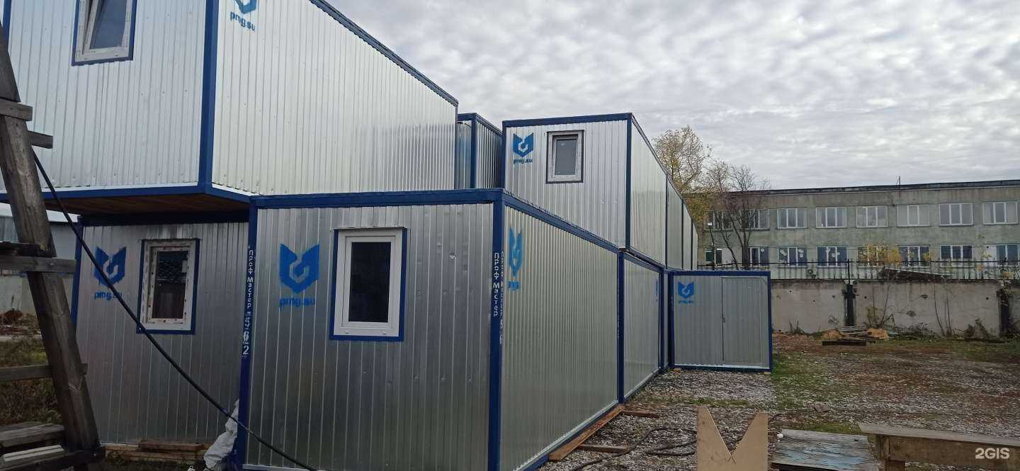 Отзывы на компанию ПрофМастер в г. Екатеринбург c фото