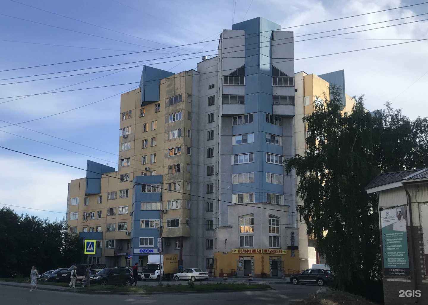 Отзывы на компанию Пельменная в Барнауле c фото - фотография 2 из 2