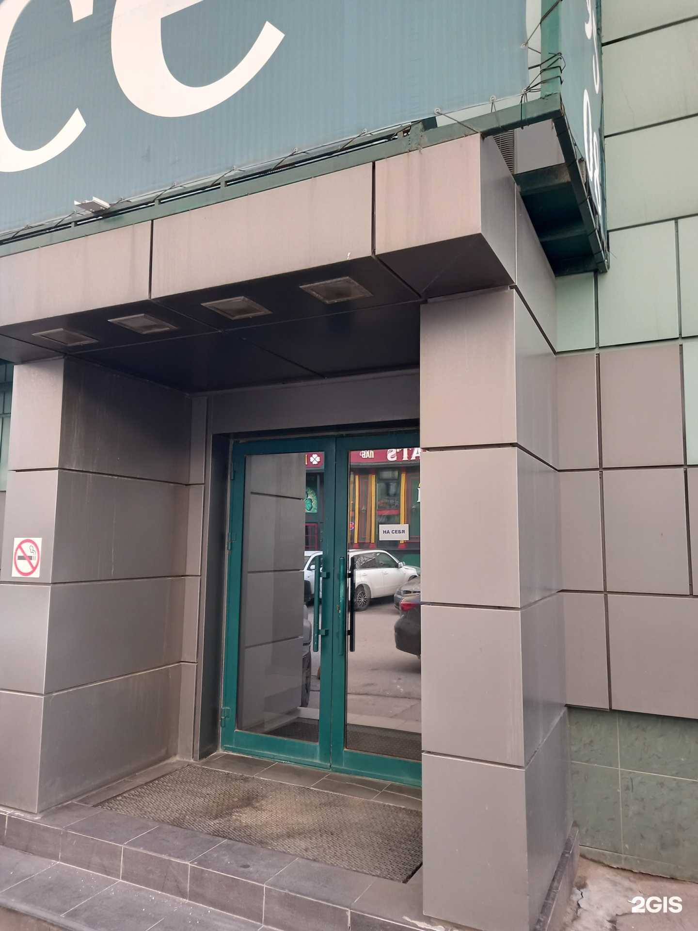 Отзывы на компанию Капитал Life в Саратове c фото