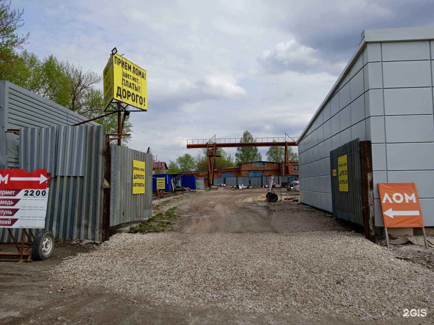 Отзывы на компанию ЛСК-Тула в г. Тула c фото