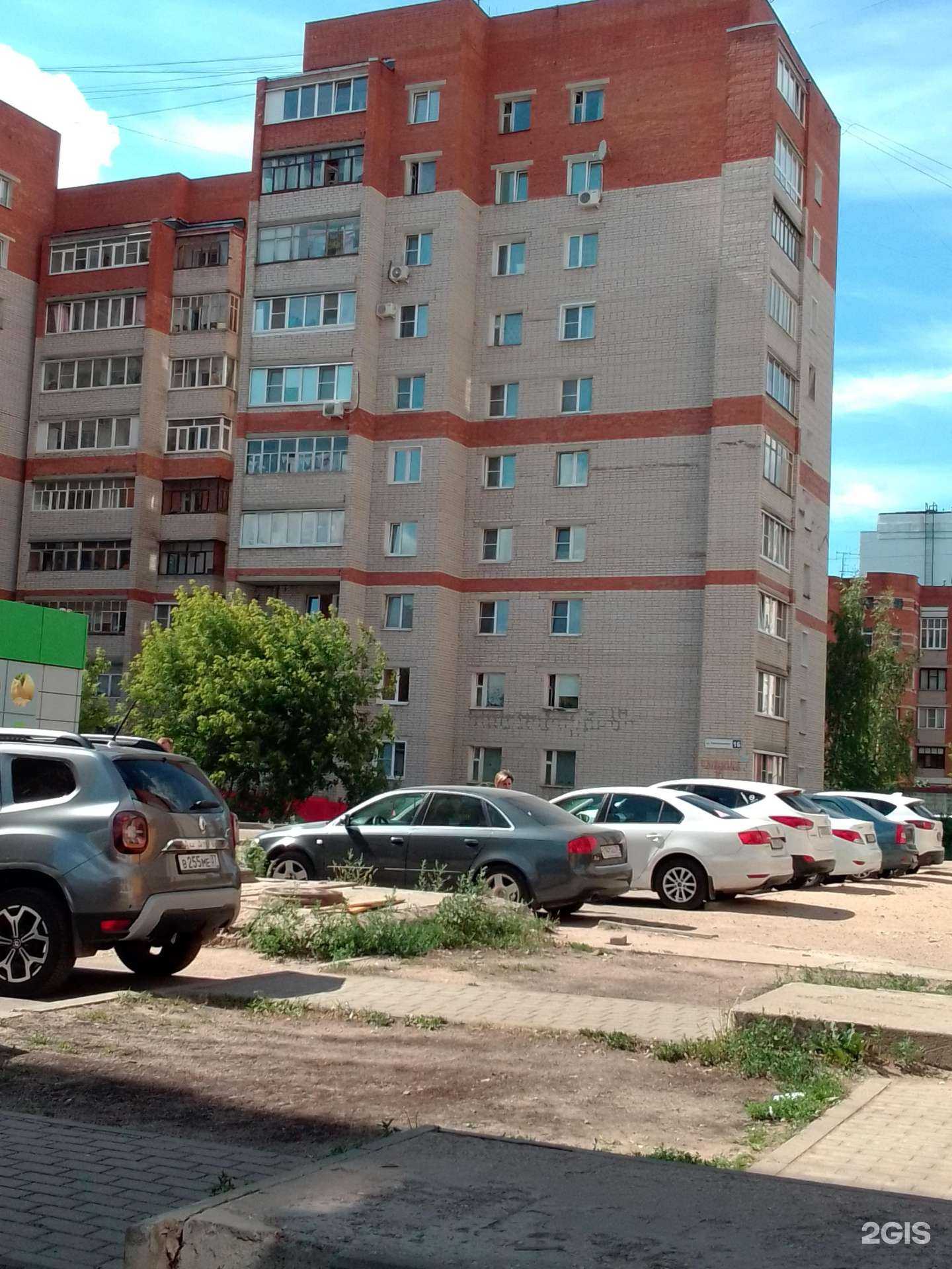 Отзывы на компанию Лайм в Иванове c фото - фотография 2 из 2