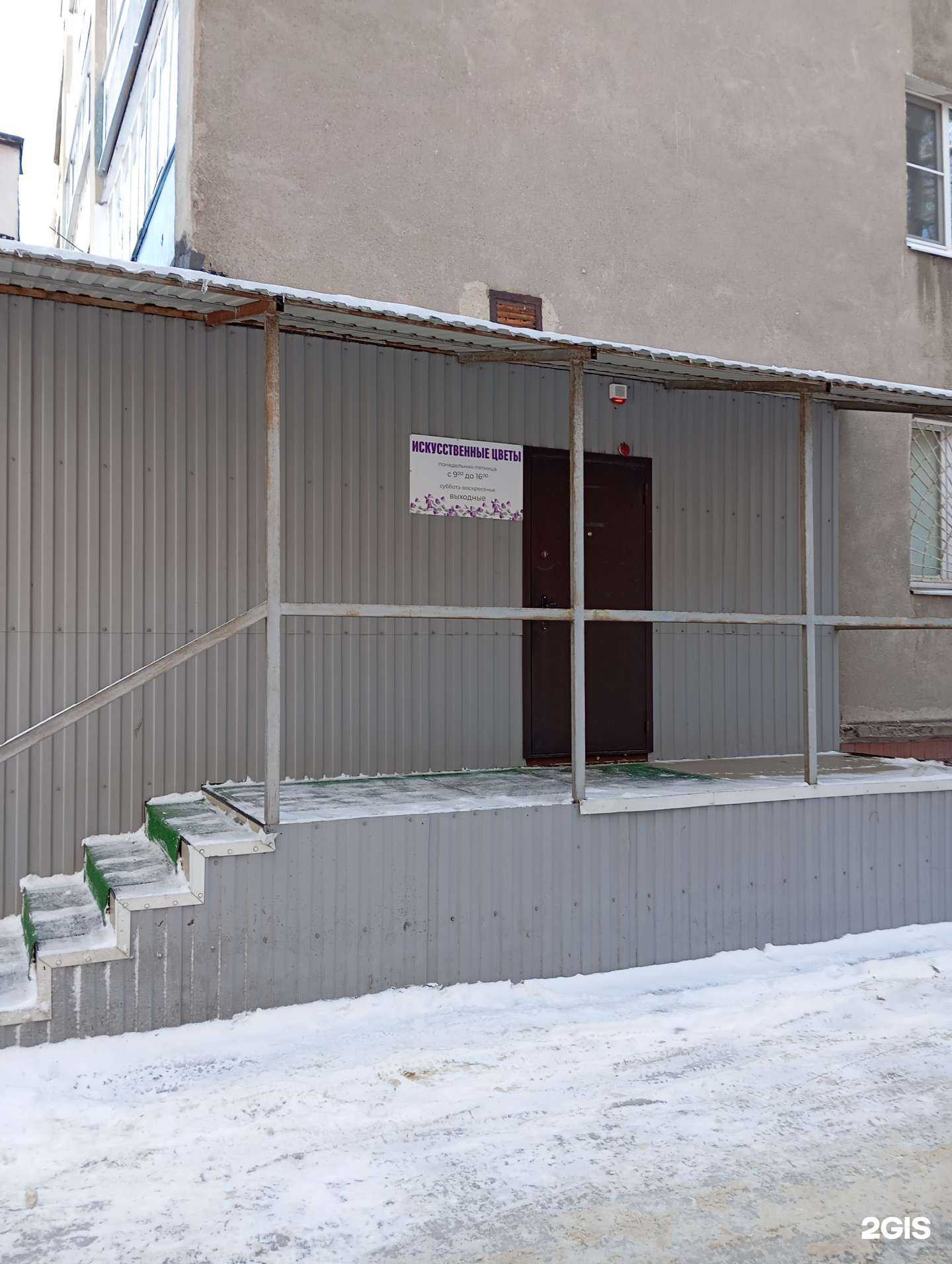 Отзывы на компанию Компания по оптовой продаже свежесрезанных цветов в Воронеже c фото