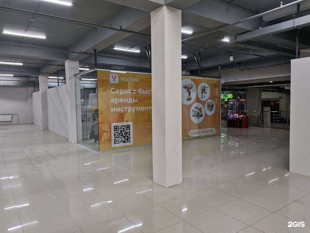 Отзывы на компанию YouTool в Иркутске c фото