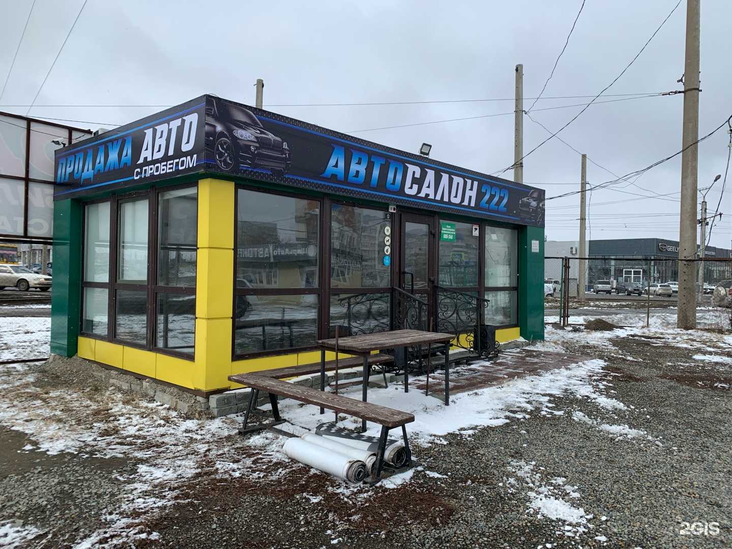 Отзывы на компанию Автосалон222 в г. Барнаул c фото