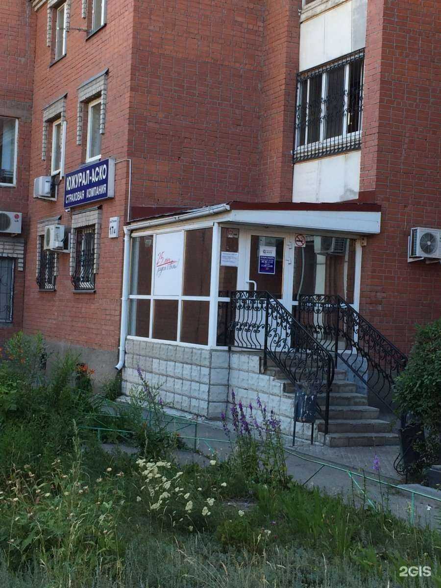 Отзывы на компанию Аско в г. Курган c фото