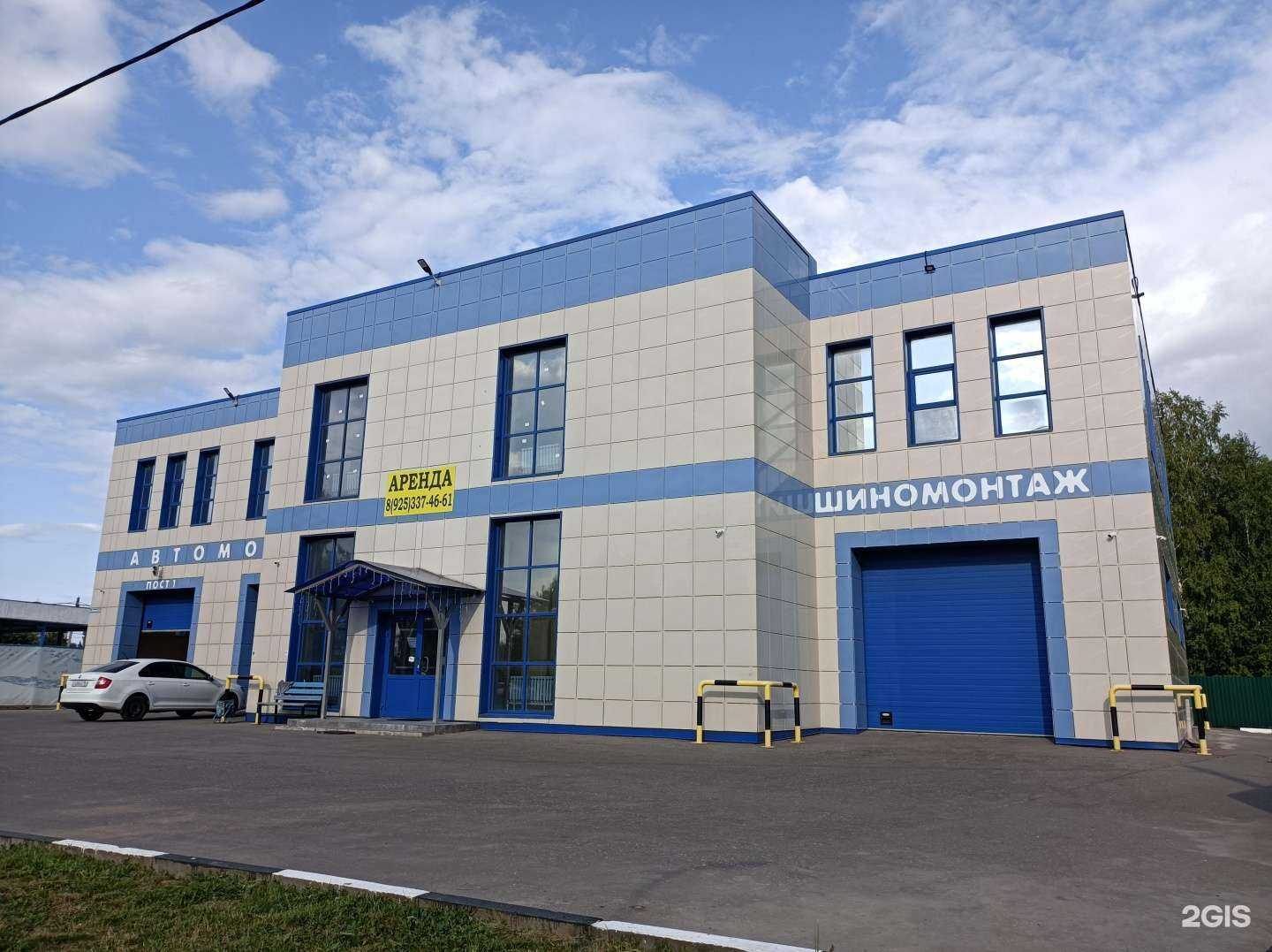 Отзывы на компанию Автомойка в Луховицах c фото - фотография 2 из 2