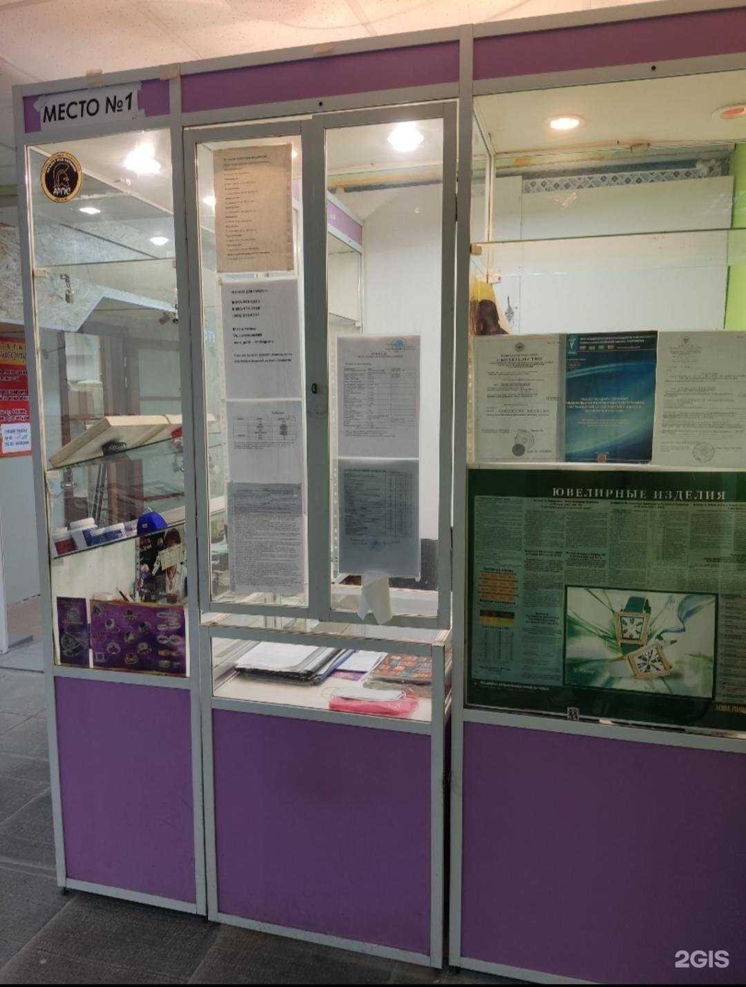 Отзывы на компанию Аум в Новосибирске c фото