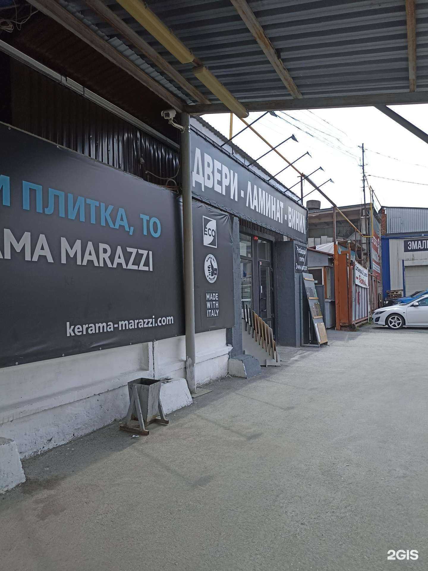 Отзывы на компанию Кирпичный дворик в Тюмени c фото - фотография 2 из 2