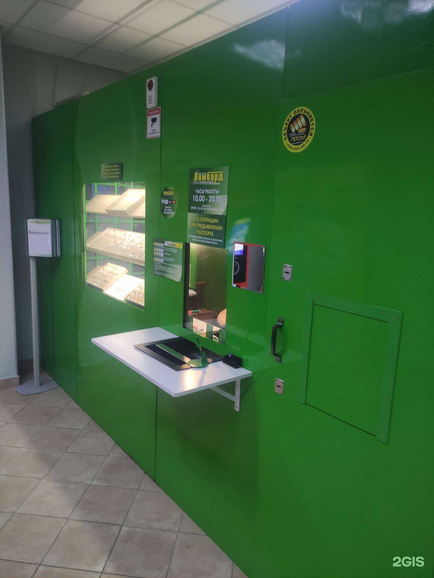 Отзывы на компанию Подмосковный в Королёве c фото