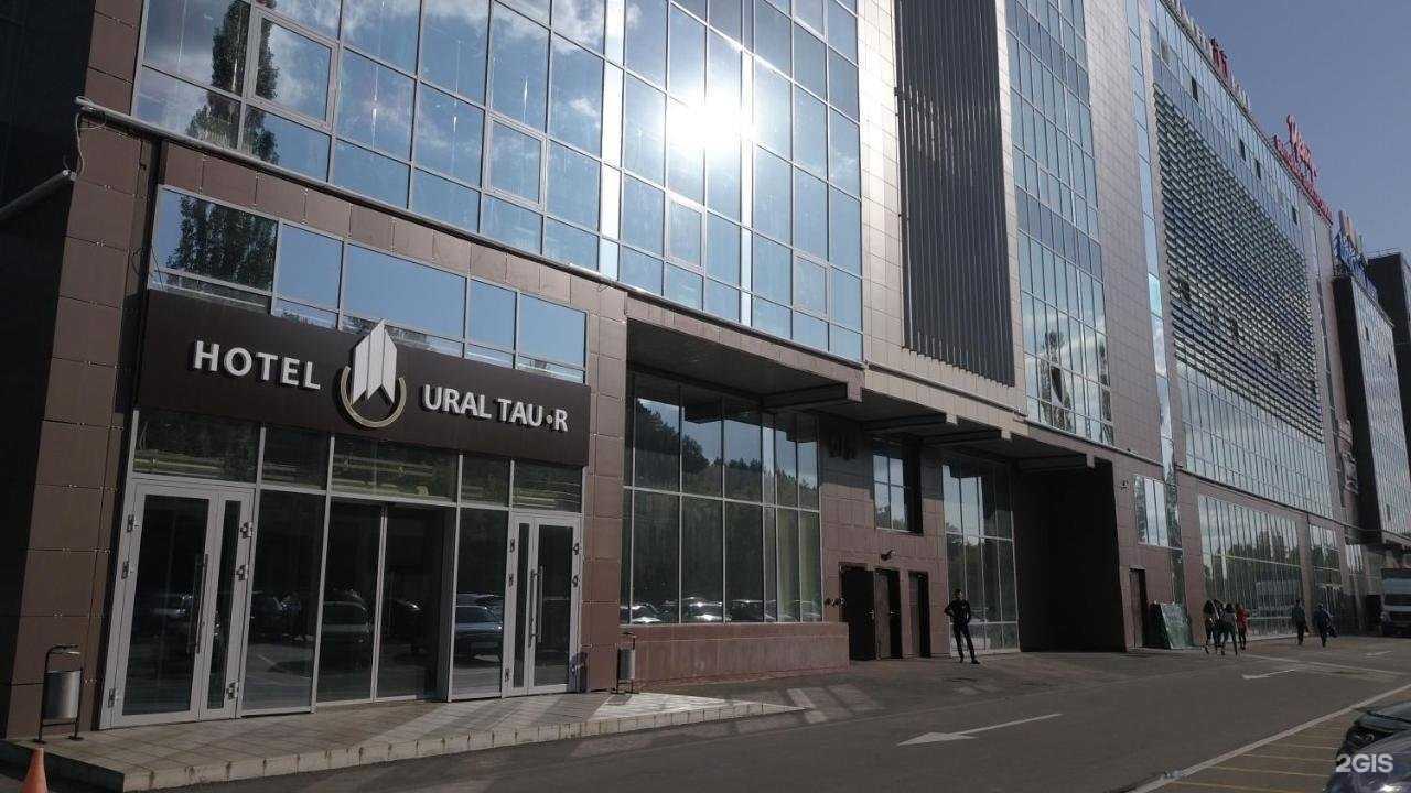 Отзывы на компанию Ural Taur в Нефтекамске c фото