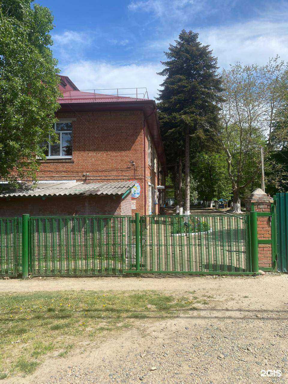 Отзывы на компанию Детский сад №52 в Армавире c фото