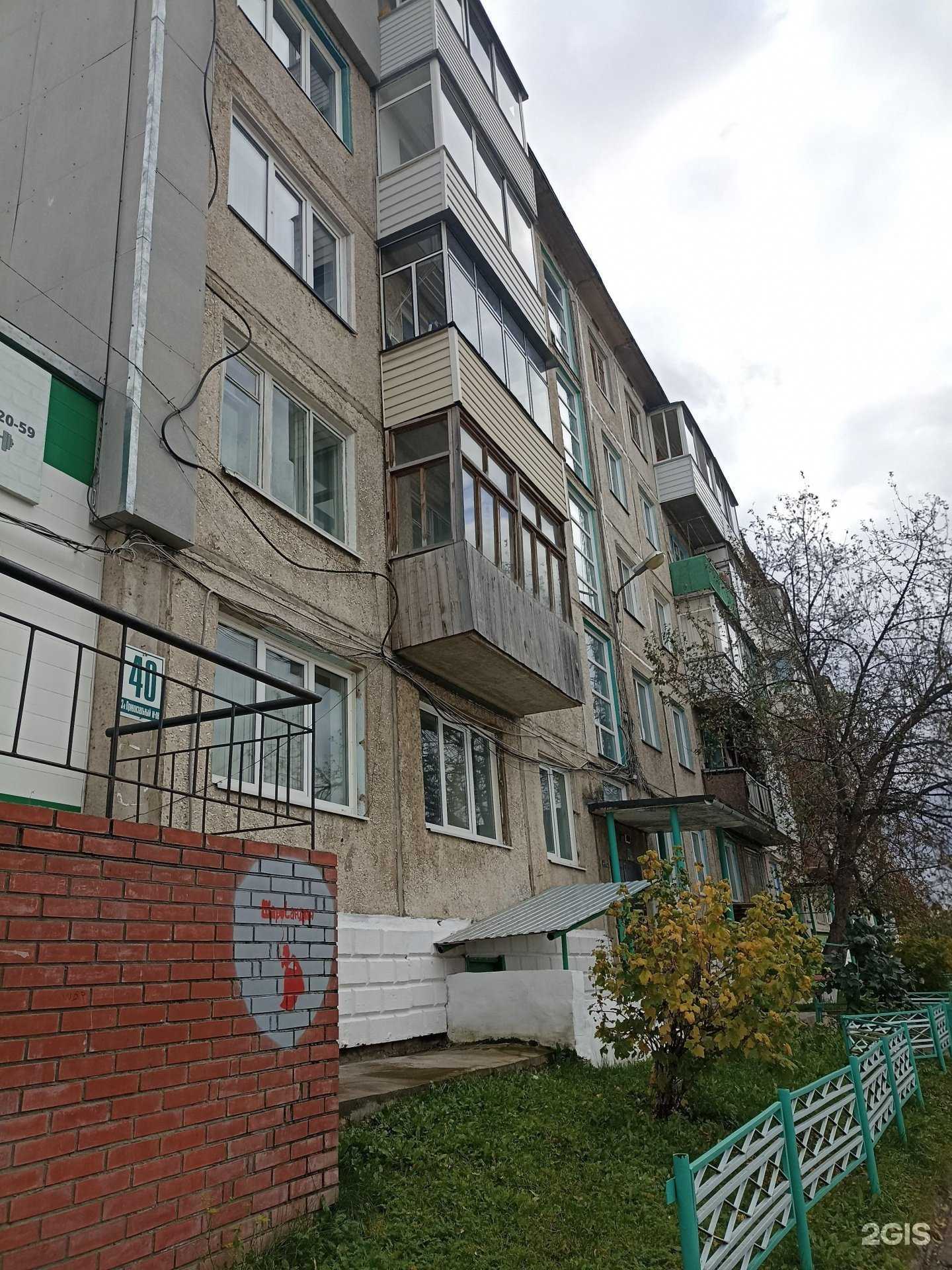 Отзывы на компанию Шароландия в Ачинске c фото - фотография 2 из 2