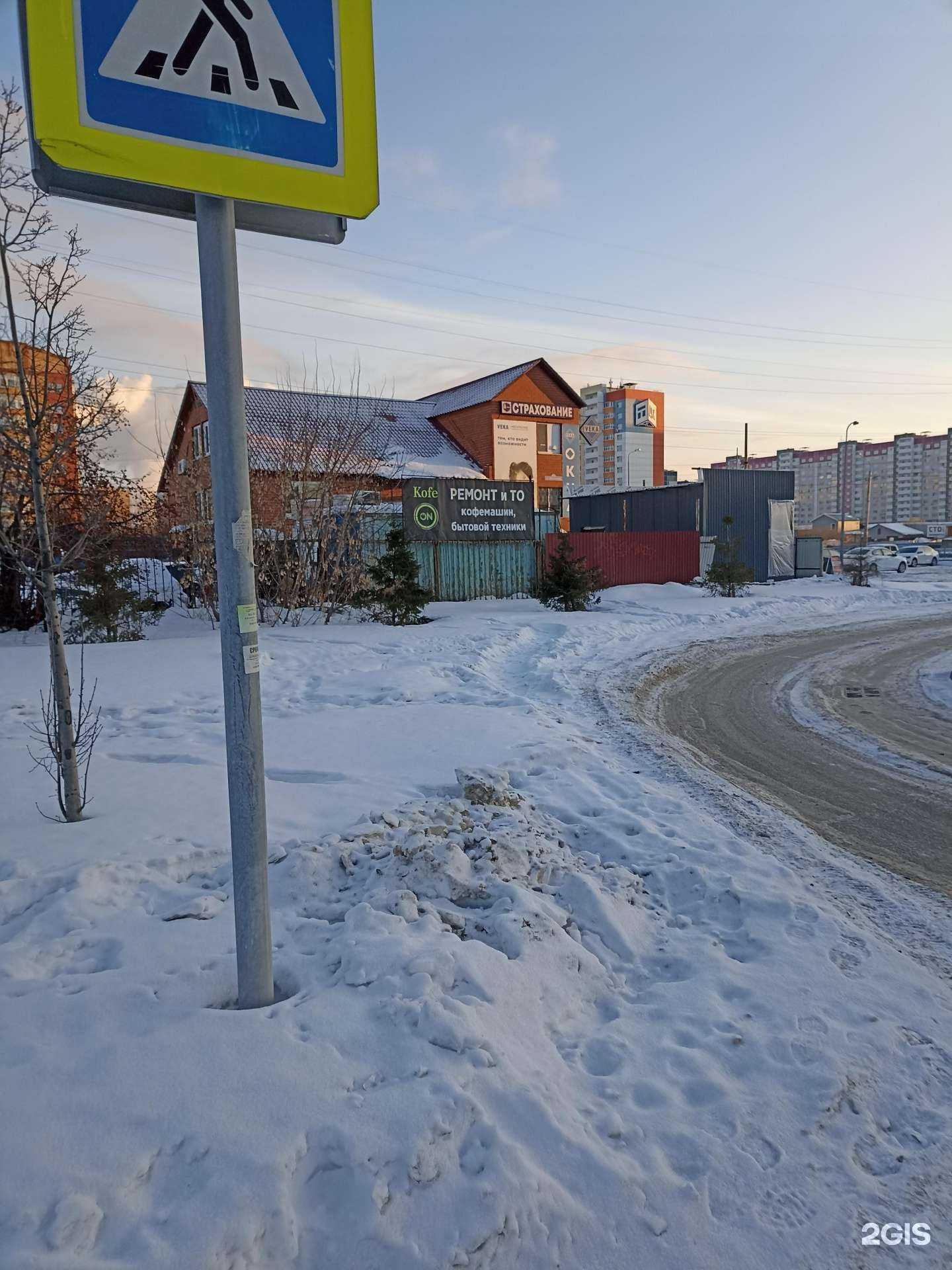 Отзывы на компанию А плюс плюс в Тюмени c фото - фотография 2 из 2