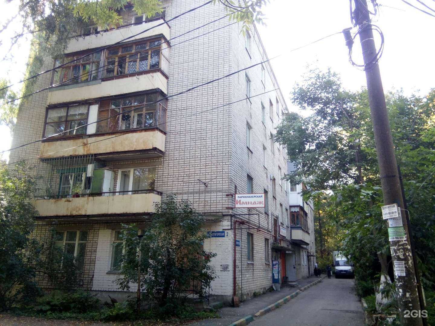 Отзывы на компанию Люкс в Нижнем Новгороде c фото - фотография 2 из 2