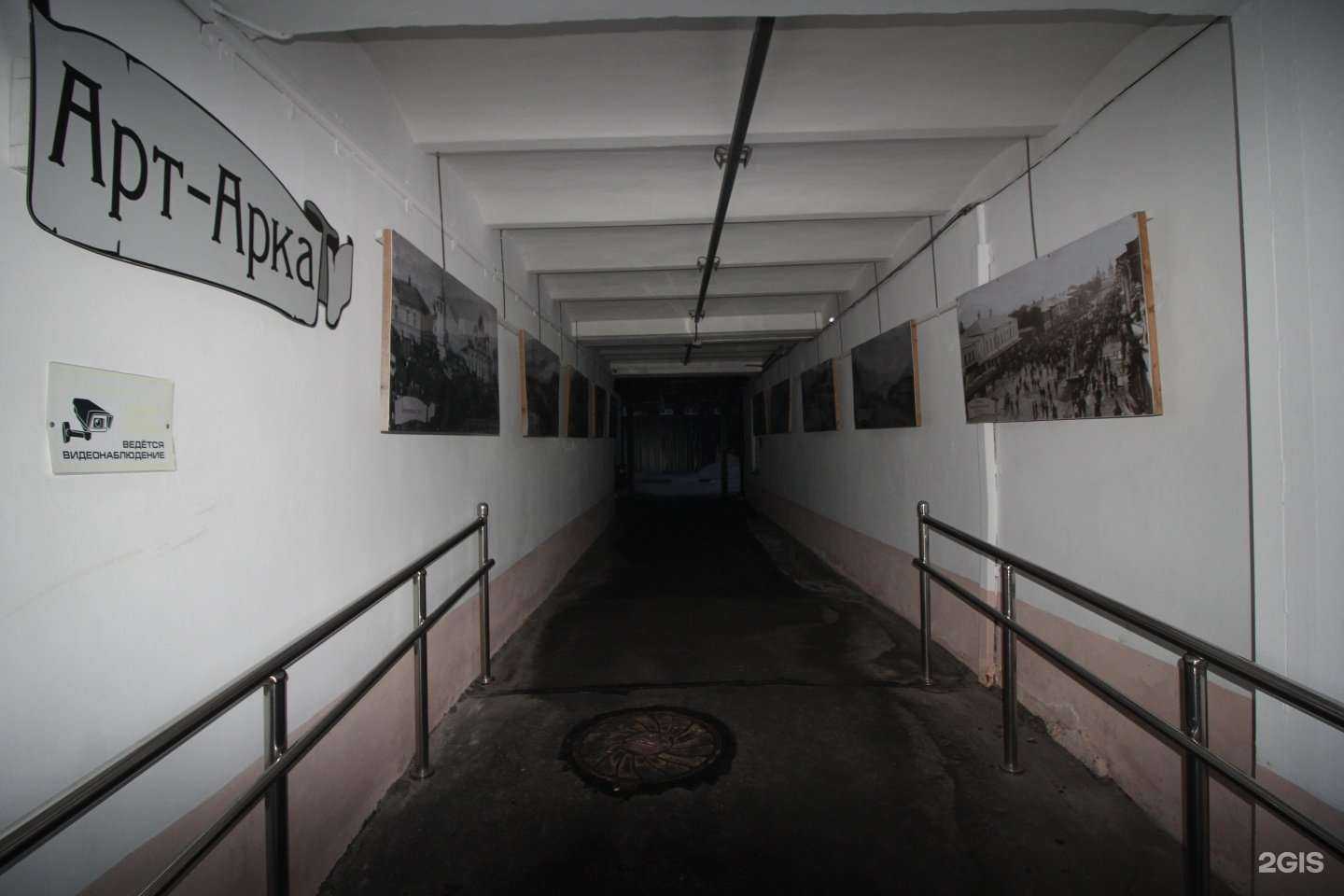 Отзывы на компанию Водоканал в Череповце c фото