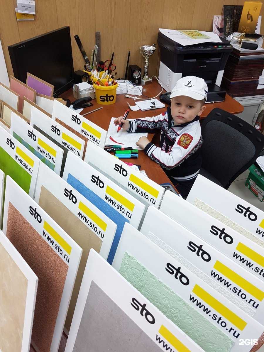 Отзывы на компанию Sto DecorExpert в Ставрополе c фото