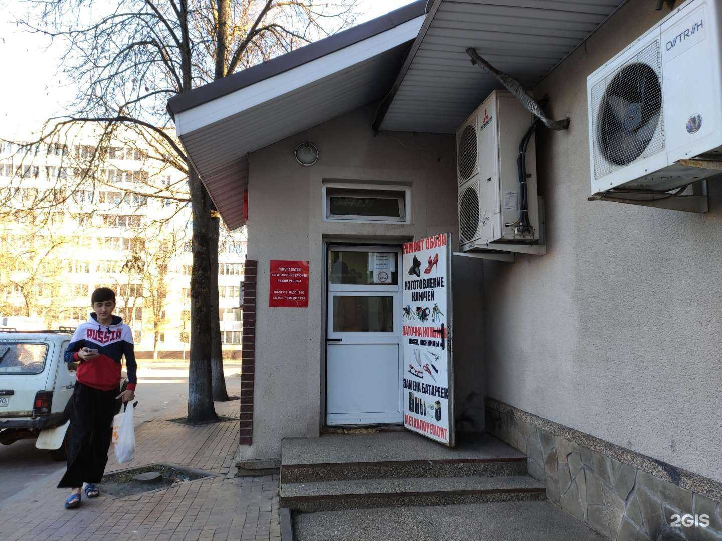 Отзывы на компанию Мастерская по ремонту обуви в г. Истра c фото