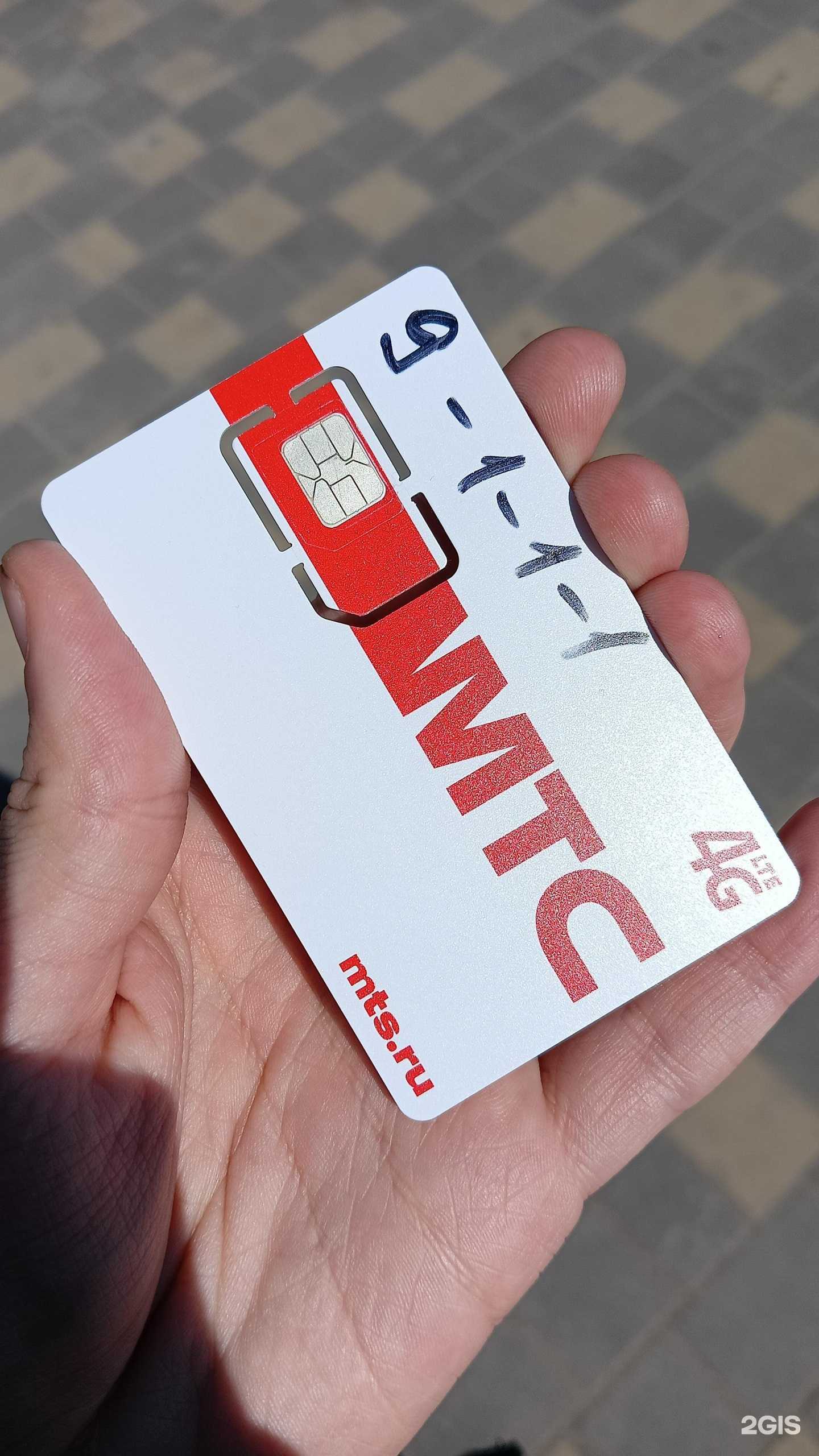 Отзывы на компанию МТС в г. Астрахань c фото