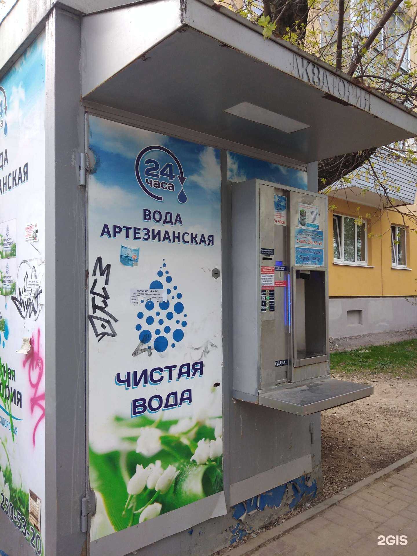 Отзывы на компанию Калужская акватория в г. Калуга c фото