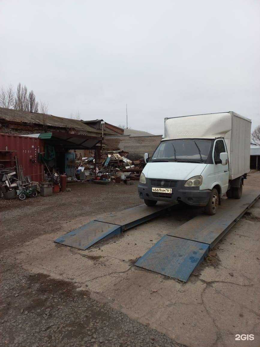 Отзывы на компанию Донцветмет в г. Цимлянск c фото