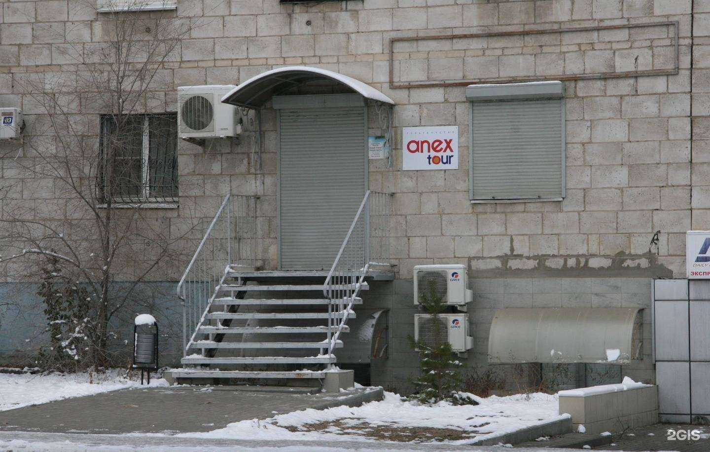 Отзывы на компанию Natali Travel в Волгограде c фото