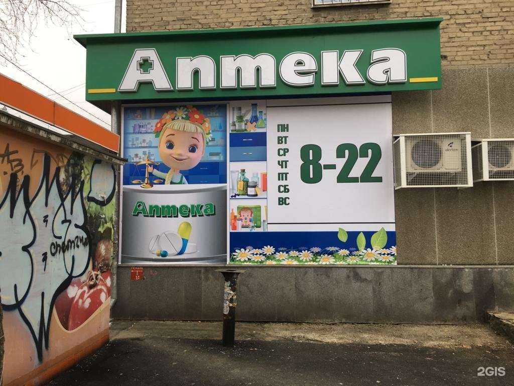 Отзывы на компанию Живика в Екатеринбурге c фото