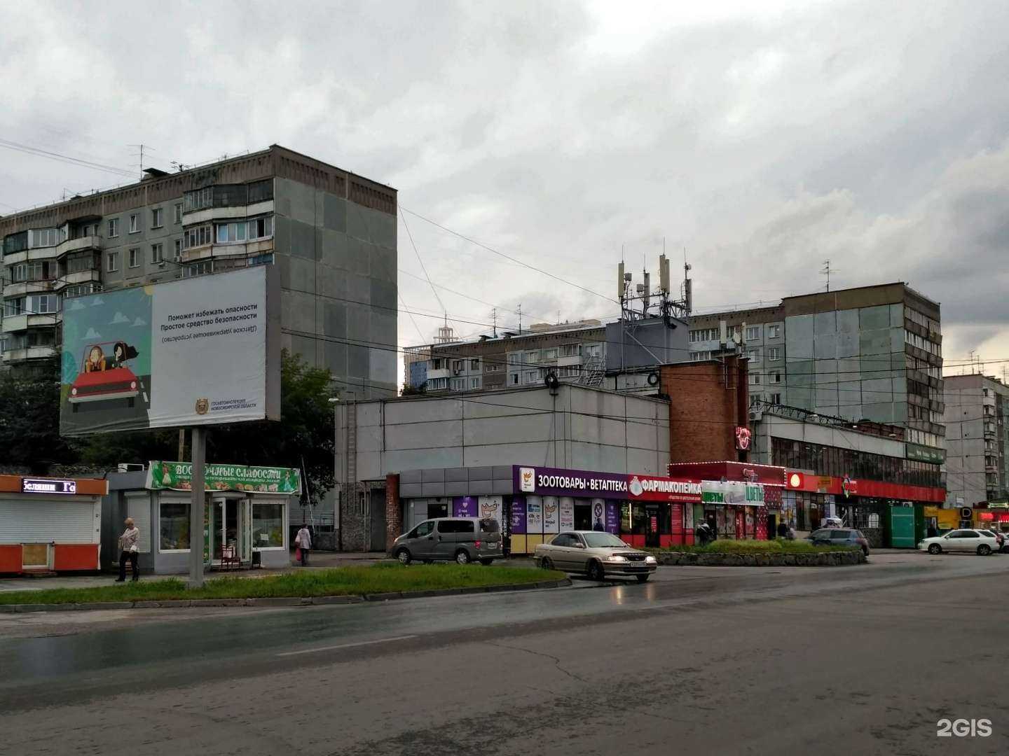 Отзывы на компанию Магазин сантехники и электрики в Новосибирске c фото - фотография 2 из 2