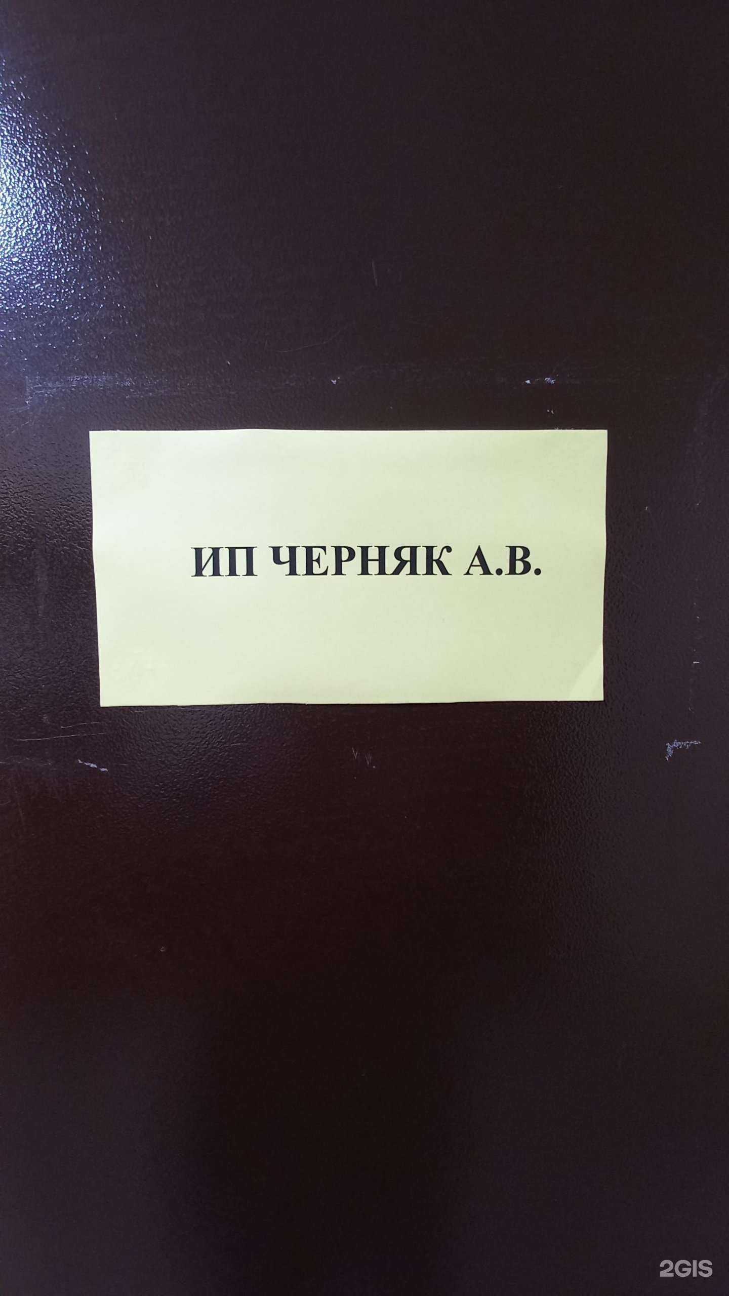 Отзывы на компанию Чб групп в Краснодаре c фото