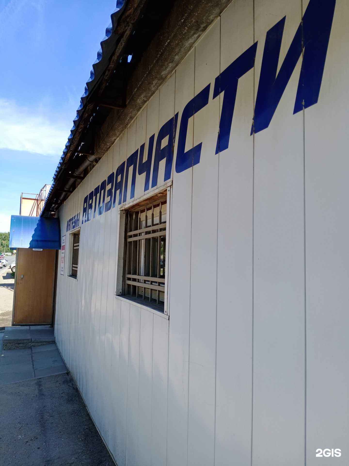 Отзывы на компанию АвтоАптека в г. Саратов c фото