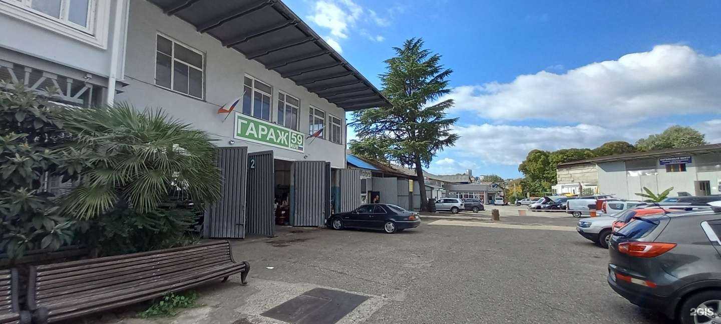 Отзывы на компанию Sochiloft.ru в Сочи c фото - фотография 2 из 2