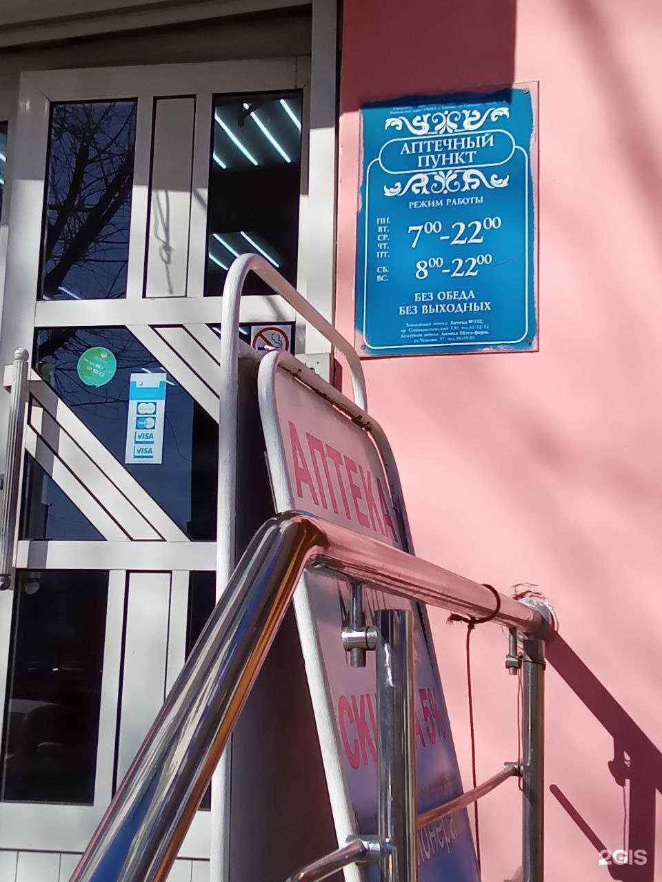 Отзывы на компанию Ае-Вит в г. Барнаул c фото