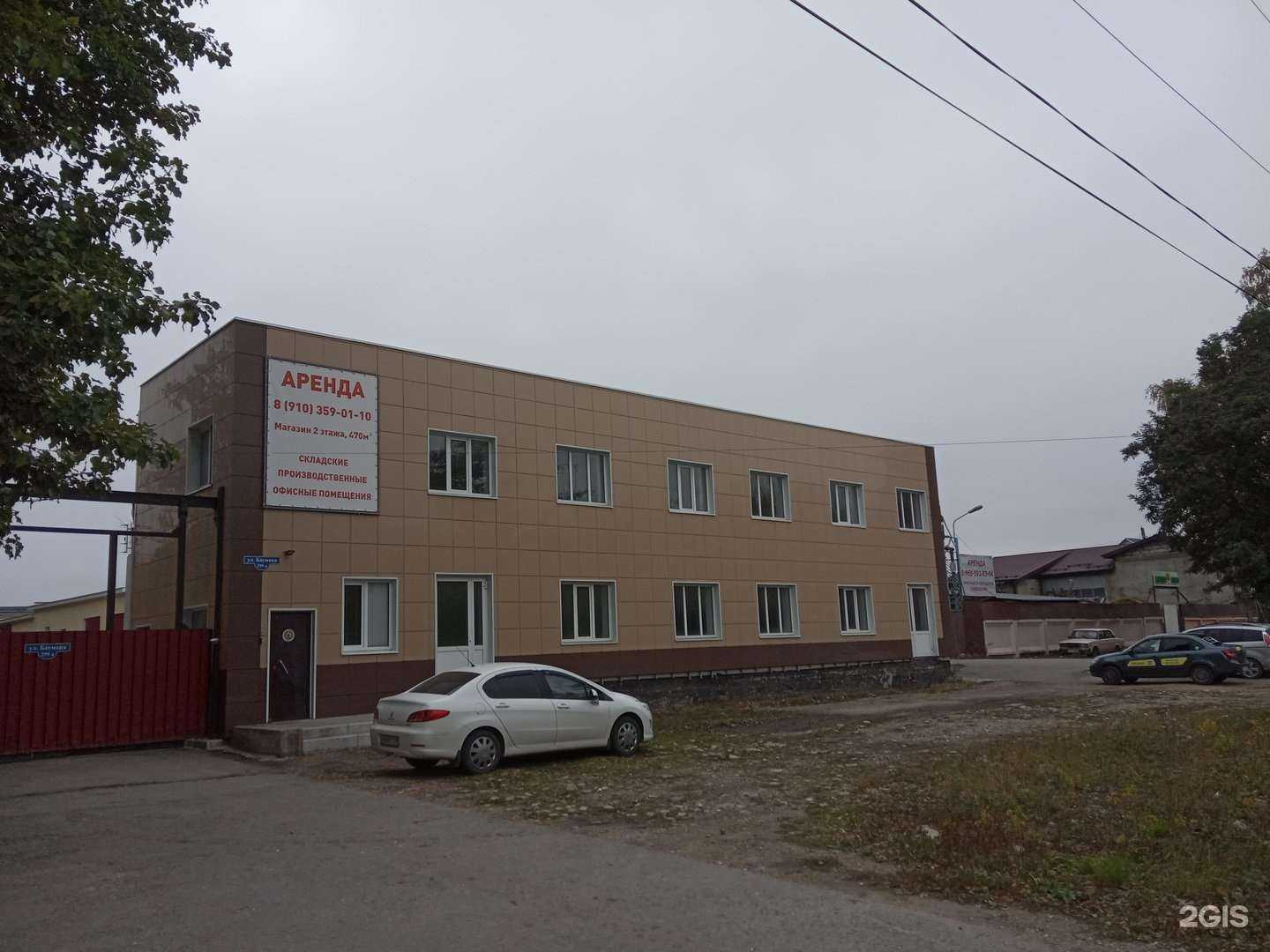 Отзывы на компанию Риал в Липецке c фото