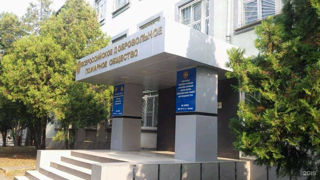 Отзывы на компанию ВДПО Краснодарского края в г. Краснодар c фото